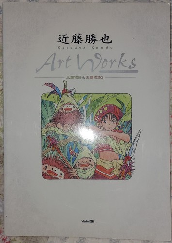 Katsuya kondo opere - opere, d'arte