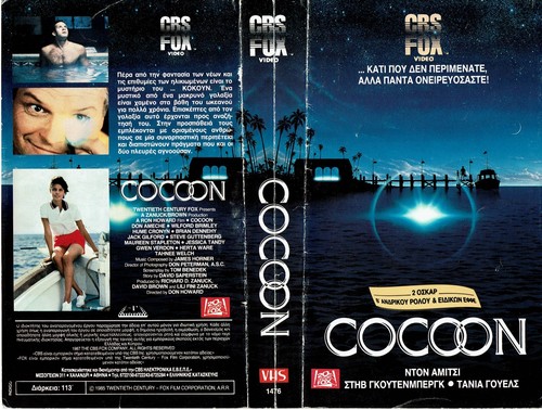 Cocoon original greek - cocoon, /