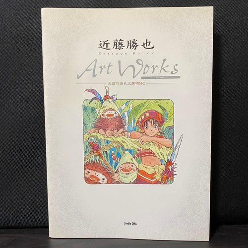 Katsuya kondo art works jade - art,