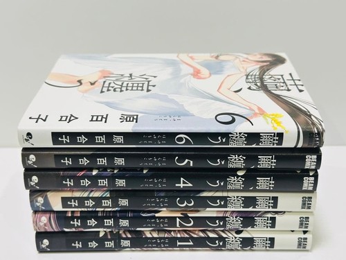 Mayu matou cocoon manga - matou,