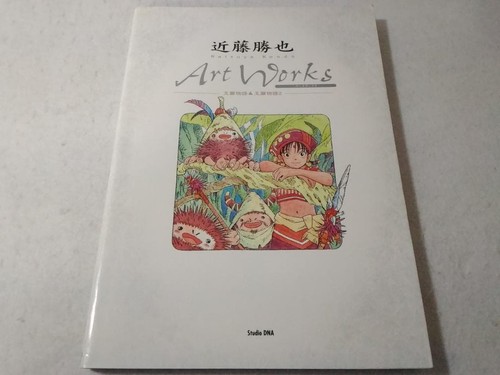 Katsuya kondo art works jade - katsuya,