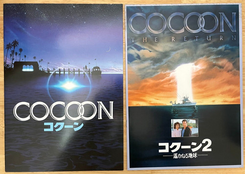 Set programma film cocoon - programma, 1