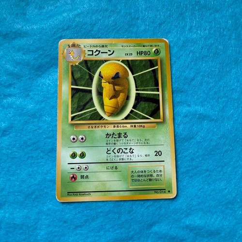 Cocoon 1st expansion pack - expansion,