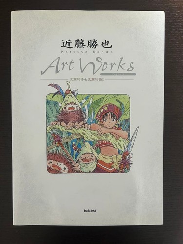 Katsuya kondo art works jade - art,