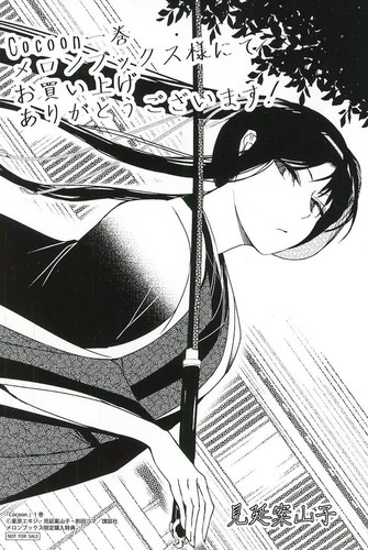Bozzolo libro anime di - libro,