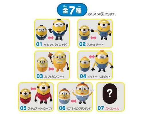 Takara tomy minions cocoon - tomy,