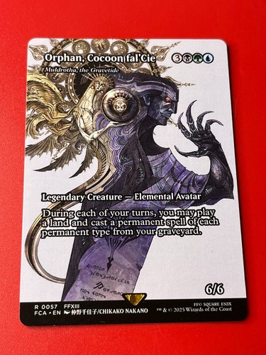 Orphan cocoon fal - cocoon,