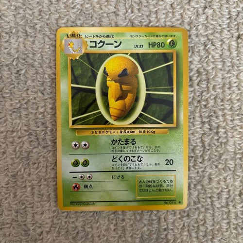 Cocoon 1st expansion - cocoon, pack