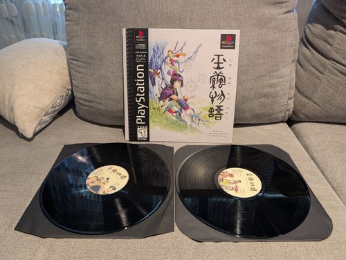 Jade cocoon vinyl record - cocoon,